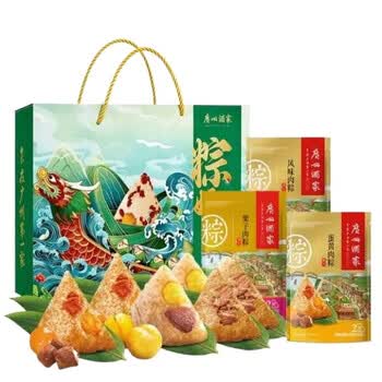 广州酒家粽子礼盒咸蛋黄肉粽中华老字号早餐嘉兴肉粽蜜枣豆沙甜粽袋装团购 端阳好粽礼盒600g