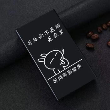 烟盒20支装铝合金国潮男女士薄便携创意自动弹盖烟盒彩印刻字潮 抽