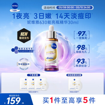 2026年5月14日更新【万能白菜价】的图片 第16张