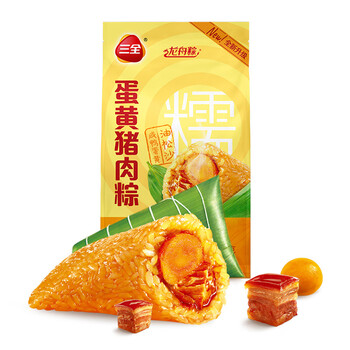 三全大肉粽甜粽子端午节礼品鲜肉粽子礼盒公司团购送礼早餐 真空蛋黄猪肉粽200g（2只装）