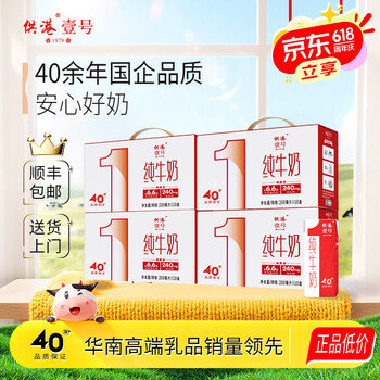 2026年6月2日更新【万能白菜价】的图片 第82张