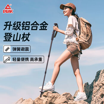 2025年9月29日更新【万能白菜价】的图片 第18张