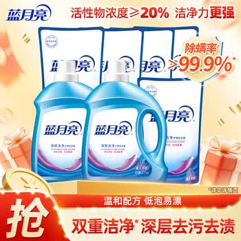 2026年6月18日更新【万能白菜价】的图片 第51张