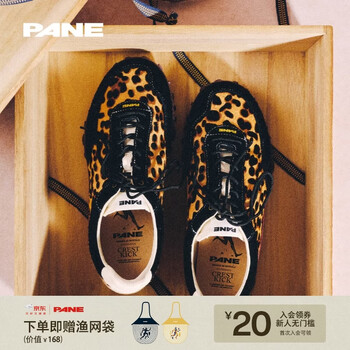 PANE-风跃系列-Panthera Onca美洲豹纹 运动休闲轻便百搭阿甘鞋男女款 Panthera Onca 5320 35