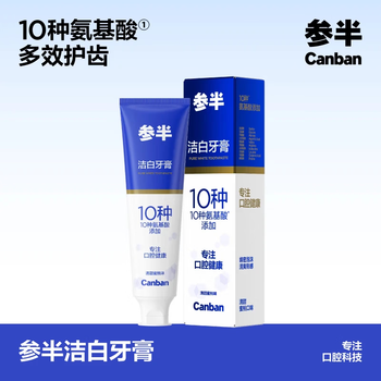 参半酵素氨清新牙膏活性酵素温和美白清新护齿平衡菌群对抗黄牙 【基础清洁】氨基酸洁白牙膏清甜蜜桃120g