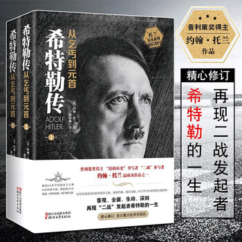 我的奋斗】价格_我的奋斗图片- 京东