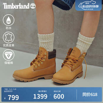 添柏岚（Timberland）官方踢不烂女鞋大黄靴舒适户外防水|A161G A161GW/小麦色 TB1 37.5 鞋内长：23.5CM