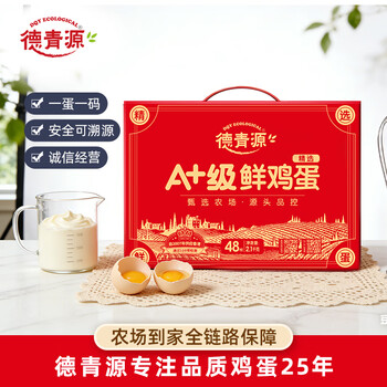 2026年5月22日更新【万能白菜价】的图片 第72张