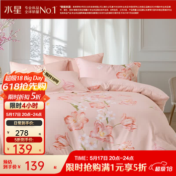 2026年5月18日更新【万能白菜价】的图片 第38张