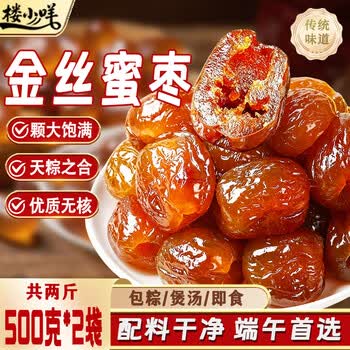 2026年6月10日更新【万能白菜价】的图片 第62张