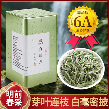 印象堂茶叶 福建白茶花香白牡丹正宗老白茶罐装50g自己喝送长辈 白牡丹白茶 50g*1罐
