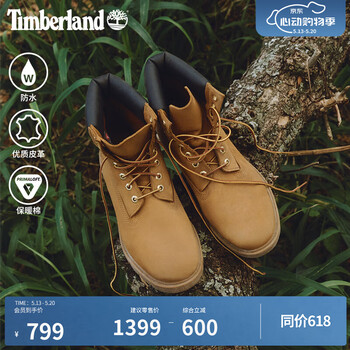 添柏岚（Timberland）官方踢不烂男鞋新款大黄靴户外防水皮革偏大|18094 18094W/小麦色 偏大推荐拍小半码 42 偏大推荐拍小半码