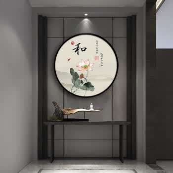 梓朗圆形禅意字画新中式装饰画水墨茶室客厅壁画书房玄关背景墙面挂画