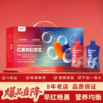 2026年5月22日更新【万能白菜价】的图片 第55张