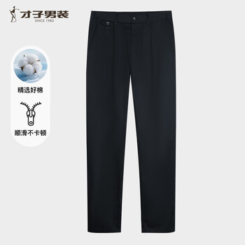 才子（TRIES）男士棉混纺休闲裤春夏款合体版商务修身抗皱垂感直筒裤 黑色 33 /84cm