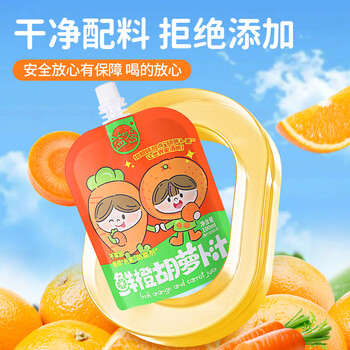 益答鲜橙胡萝卜汁100ml*1袋