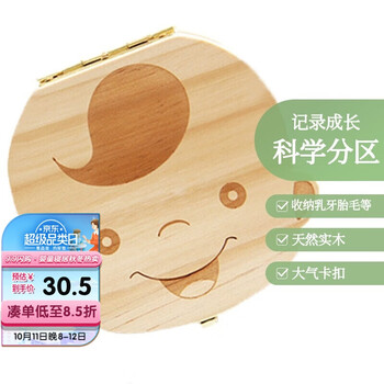 9i9乳牙保存盒价格走势、日常护理技巧及品牌介绍
