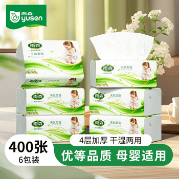 雨森母婴抽纸400张大包装家用抽纸4层柔韧100抽 4层 100抽*6包