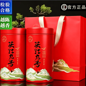 末笙正宗英德红茶英红九号2026新茶叶广东原产英红九号散茶罐装送礼 英红九号（单罐装250g）