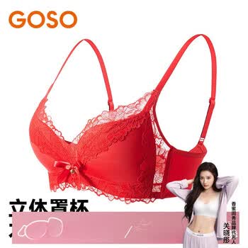 2026年5月22日更新【万能白菜价】的图片 第81张
