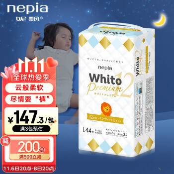 未来十年,行业领袖看好的`价格走势`!