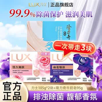 2026年5月26日更新【万能白菜价】的图片 第9张