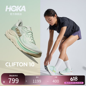 HOKA新款夏女鞋克利夫顿 10跑步鞋CLIFTON 10轻量透气回弹耐磨 玻璃绿/翡翠绿  2025秋冬 37