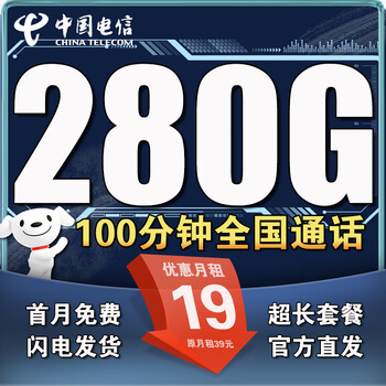 好物推荐