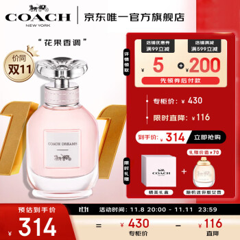 抢购中!追踪最新价格趋势:`不容错过`的热门商品