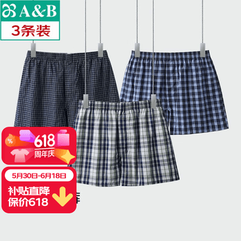 AB男士【3条】纯棉宽松透气简约格子短裤沙滩裤舒适男家居裤阿罗裤 混色【3条】 3XL