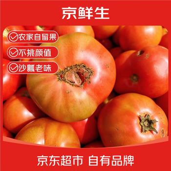 2026年6月4日更新【万能白菜价】的图片 第71张