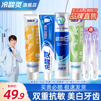 2026年5月28日更新【万能白菜价】的图片 第91张