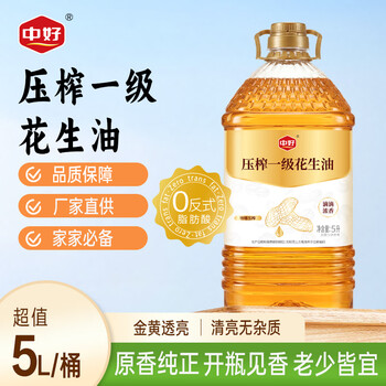 2026年7月28日更新【万能白菜价】的图片 第10张