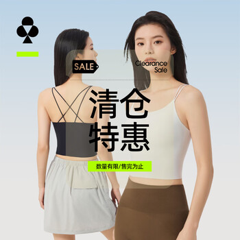 2026年6月29日更新【万能白菜价】的图片 第12张