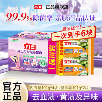2026年7月4日更新【万能白菜价】的图片 第35张
