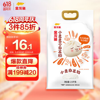 2026年6月2日更新【万能白菜价】的图片 第51张