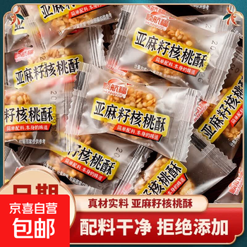 2026年5月27日更新【万能白菜价】的图片 第24张