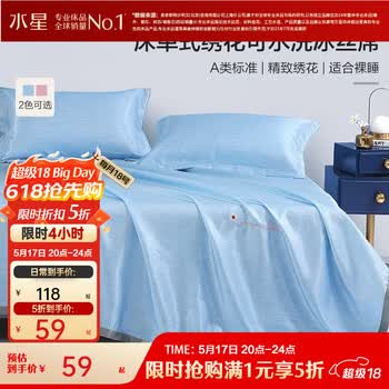 2026年5月18日更新【万能白菜价】的图片 第37张