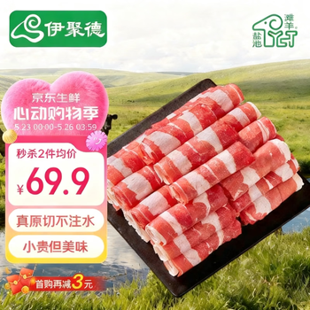2026年5月24日更新【万能白菜价】的图片 第42张