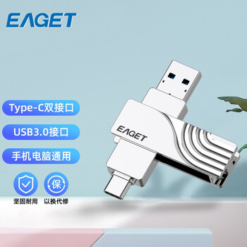 【亲测入坑】
忆捷CF30 32G怎么样值得入手吗？忆捷移动硬盘怎么样？超真实评测
