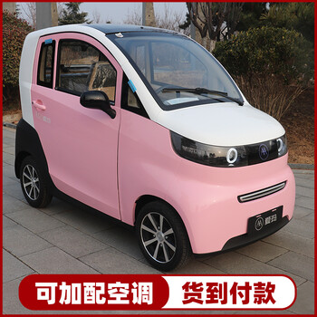 爱玛a520电动四轮车家用小型全封闭女士电瓶成人老年代步接送孩子 ⑤