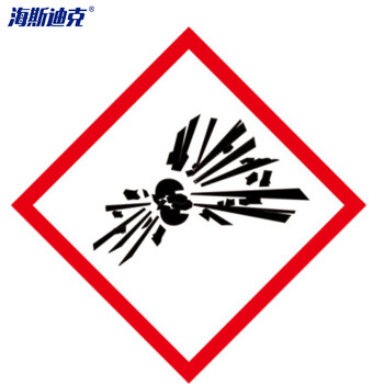 【海斯迪克hk-376】海斯迪克 hk-376 ghs标签(ghs-1)25片装 化学标签 