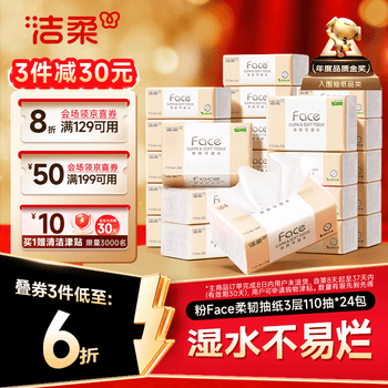 2026年5月21日更新【万能白菜价】的图片 第28张