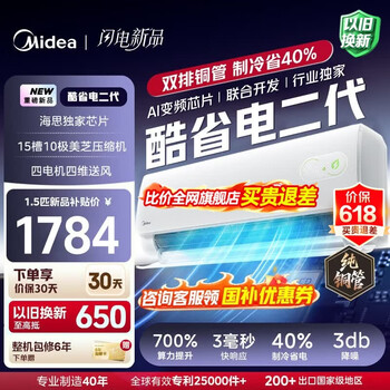 2026年6月3日更新【万能白菜价】的图片 第117张