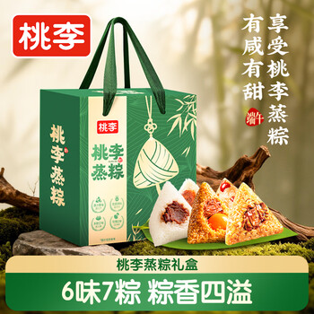 桃李蒸粽礼盒红枣彩豆沙玫瑰蛋黄肉粽咸甜粽端午礼盒团购送礼770g