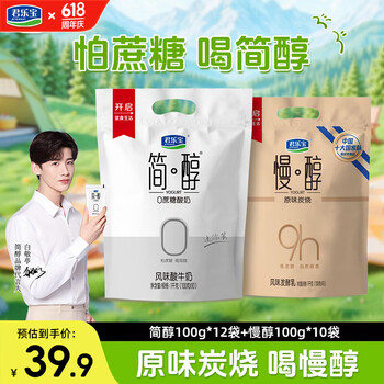 2026年6月8日更新【万能白菜价】的图片 第17张