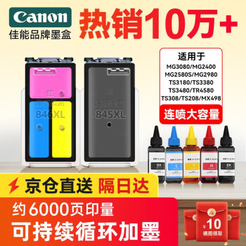 跟踪价格变化,抢购三件套,享受舒适生活