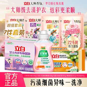 2026年5月24日更新【万能白菜价】的图片 第12张