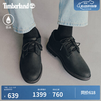 添柏岚（Timberland）官方男鞋皮鞋休闲鞋商务通勤休闲防水黑色|A5MJ8 A5MJ8W/黑色  TB1仅批次不同 41.5