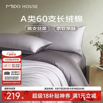 2026年5月18日更新【万能白菜价】的图片 第2张
